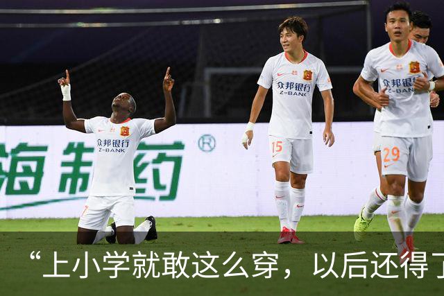 “上小学就敢这么穿，以后还得了？”小学女孩穿搭火了，被喷：太成人了！