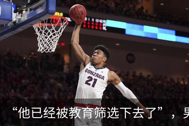 “他已经被教育筛选下去了”，男孩医院偷拍照，让父母看清现实