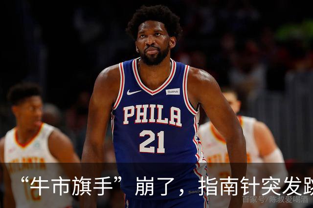 “牛市旗手”崩了，指南针突发跳水，近一年跌幅68%，第三季度已陷入亏损，同期A股大幅调整，“双创”跌超40%
