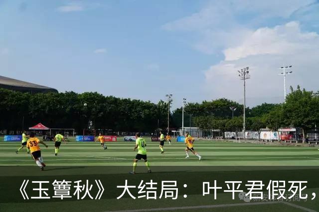 《玉簟秋》大结局：叶平君假死，虞昶轩惨遭截肢，圆满中带着遗憾