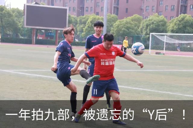 一年拍九部，被遗忘的“Y后”！