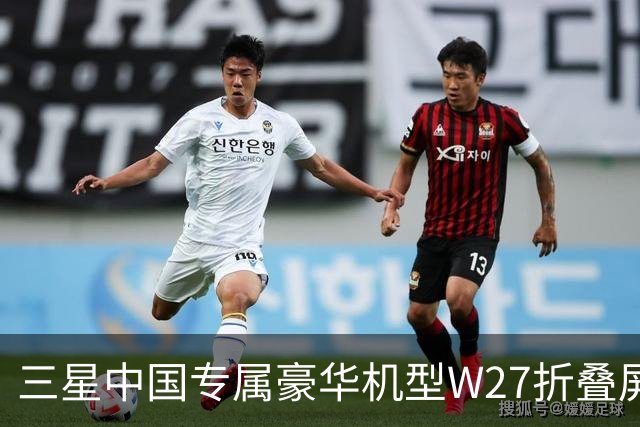 三星中国专属豪华机型W27折叠屏手机曝光 10月29日发布