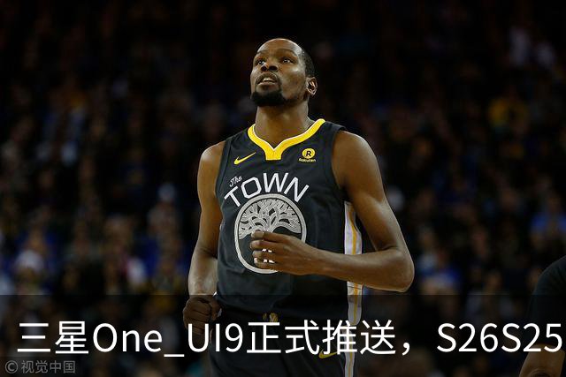 三星One UI9正式推送，S26/S25/S24系列可升级
