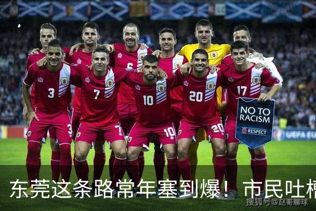 东莞这条路常年塞到爆！市民吐槽：交警到场都摇头