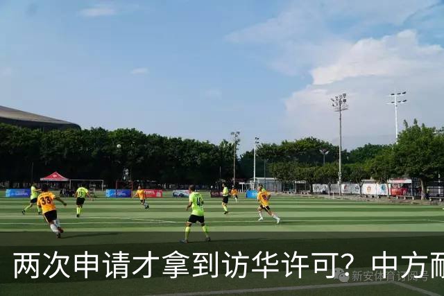两次申请才拿到访华许可？中方耐心给足，高市或成最大输家