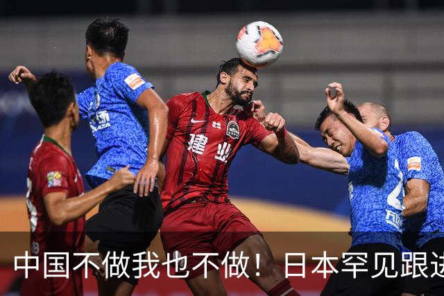 中国不做我也不做！日本罕见跟进，让越南20多年的念想直接落空