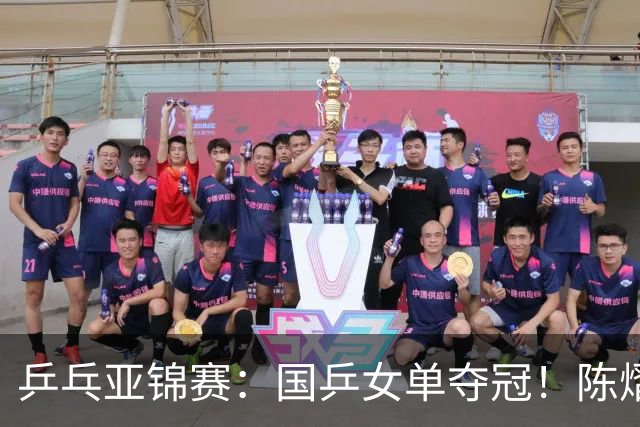 乒乓亚锦赛：国乒女单夺冠！陈熠3-0横扫张本美和，首次摘得金牌