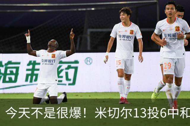 今天不是很爆！米切尔13投6中&罚球5中5 拿到19分5板7助2断