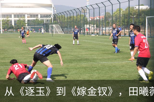 从《逐玉》到《嫁金钗》，田曦薇3次演女主都带她，10年闺蜜情深