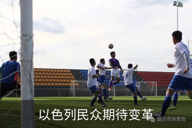 以色列民众期待变革