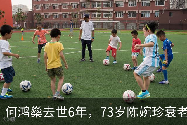 何鸿燊去世6年，73岁陈婉珍衰老萎缩，66岁梁安琪风光依旧,差距大