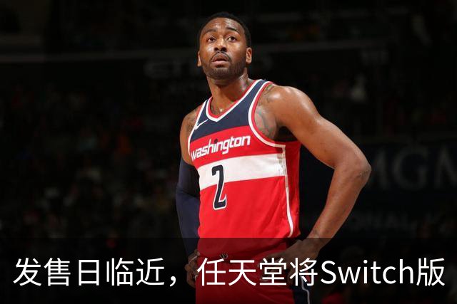 发售日临近，任天堂将Switch版《塞尔达传说：时之笛重制版》游戏体积缩减至24.54GB
