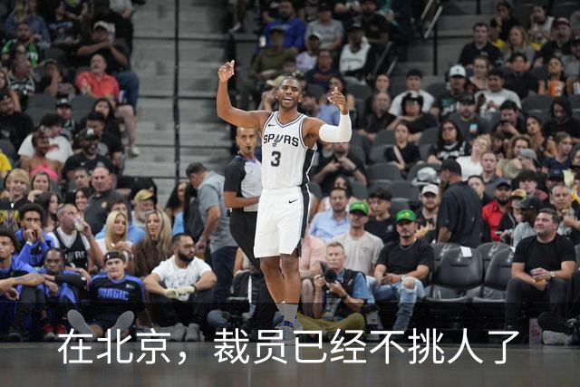 在北京，裁员已经不挑人了