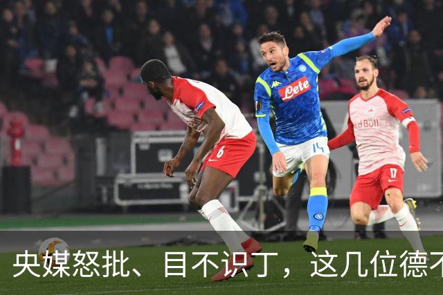 央媒怒批、目不识丁，这几位德不配位的“文盲”明星，为啥走红？