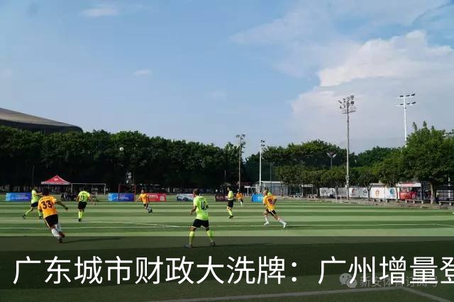 广东城市财政大洗牌：广州增量登顶，东莞领先佛山成定局