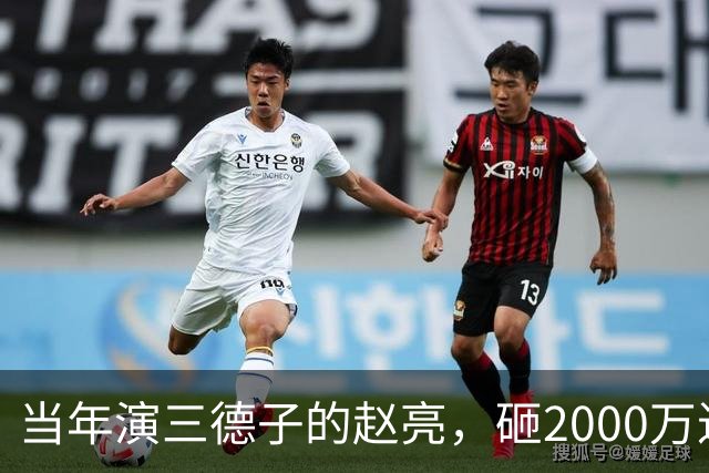 当年演三德子的赵亮，砸2000万进山养鸡多年，如今不像个明星
