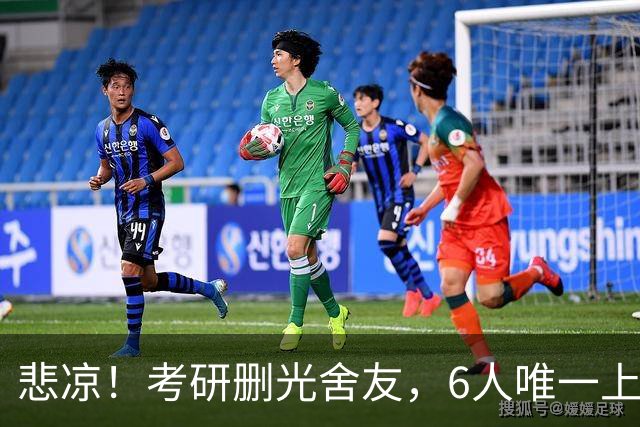悲凉！考研删光舍友，6人唯一上岸的青海女生，哭诉不堪宿舍经历