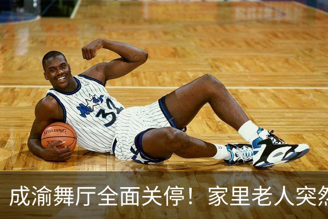 成渝舞厅全面关停！家里老人突然变老实，背后藏着中年男人的孤独