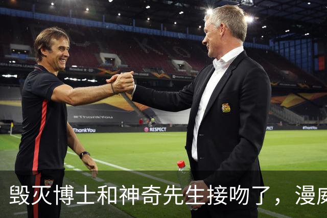 毁灭博士和神奇先生接吻了，漫威正史头一遭