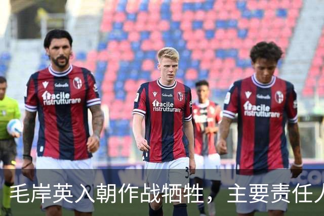 毛岸英入朝作战牺牲，主要责任人是谁？毛主席其实早就点明过真相