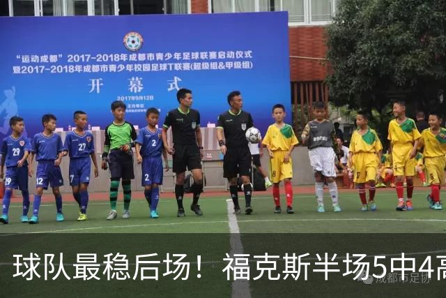 球队最稳后场！福克斯半场5中4高效拿下10分3助2断