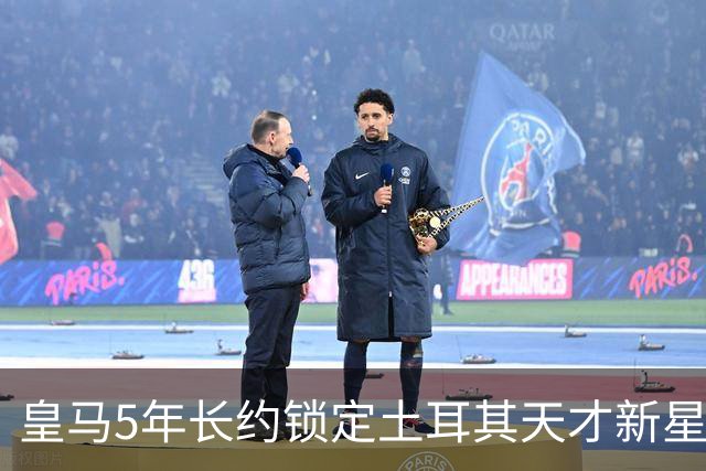 皇马5年长约锁定土耳其天才新星，或成中场新核心，三道门槛必须迈过