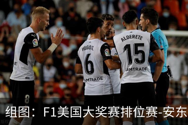 组图：F1美国大奖赛排位赛-安东内利夺得杆位