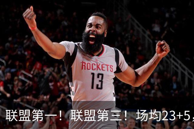 联盟第一！联盟第三！场均23+5，却进不了国家队，CBA得分王比林葳还要惨