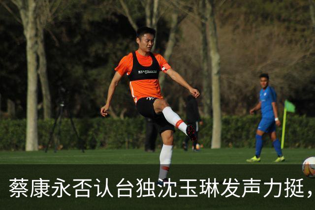 蔡康永否认台独沈玉琳发声力挺，曝其财富自由够普通人花两三辈子