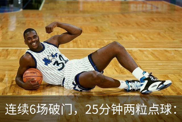 连续6场破门，25分钟两粒点球：菲尔克鲁格8球追平旧季一半