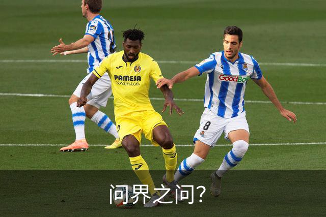 问界之问？