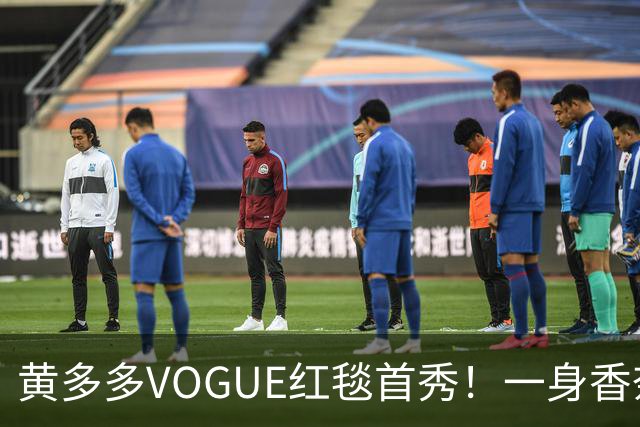 黄多多VOGUE红毯首秀！一身香奈儿红裙，跟妈妈孙莉共用一张脸